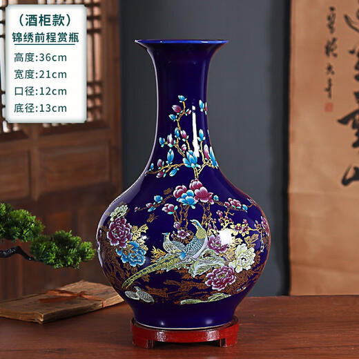 Yuelingmei Jingdezhen ceramic vase ornaments Chinese style large porcelain ornaments living room wine cabinet entrance hall ancient shelf ornaments large - sapphire blue Splendid Future Appreciation Vase 36cm