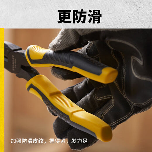 Stanley Black Gold Series Wire Cutters 6 STHT0-74456