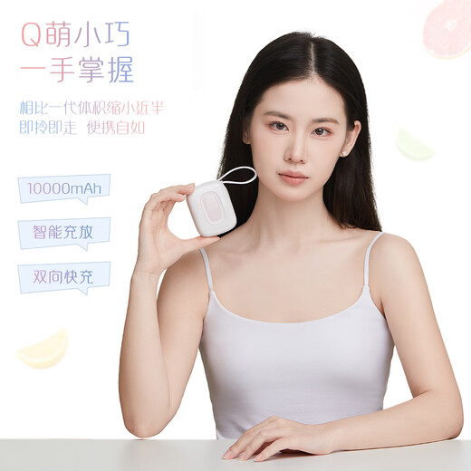 WOPOW 3c certified, can be used on airplanes. Power bank 10000 mAh 22.5W, two-way fast charging, can be used on airplanes. Mini, compact and portable. Suitable for Apple, Xiaomi and Huawei Honor.