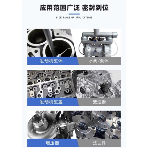 
SaigUAN (SAIGUAN) 1587 silicone rubber flat sealant 1596 1598 1592 high temperature resistant flange sealant 200 pieces 15 yuan per piece