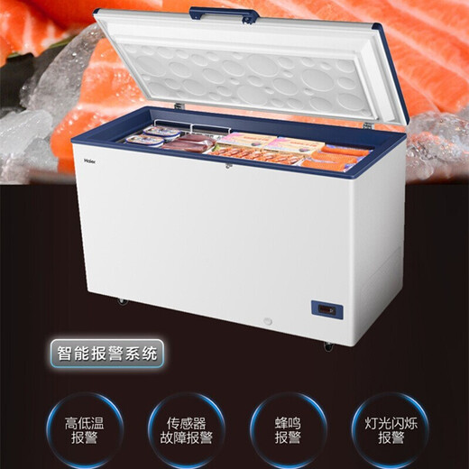 Haier single-temperature freezer household ultra-low temperature minus -65/-70 degrees deep freezing quick freezing commercial large-capacity seafood quick freezer DW-60W151/321/451EU1 trade-in DW-60W321EU1丨-65 degrees low temperature丨 321L