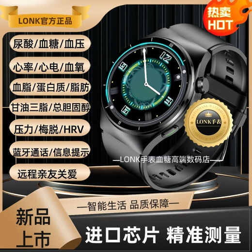 Xiaomi Máquina general Grado médico Lipídico Uric Ácido Uric de azúcar en sangre Presión sanguínea de triglicéridos Llamada de colesterol Smart Watch, nuevo producto Venta caliente Actualización Versión superior + piel marrón