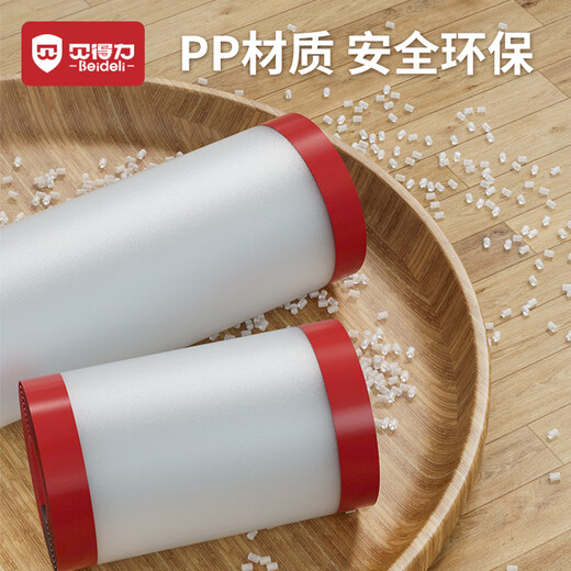 Beideli Kindergarten Anti-Pinch Door Seam Protection Strip Baby Safety Anti-Pinch Artifact Door Front Strip + Door Back Strip Combination 1 Set