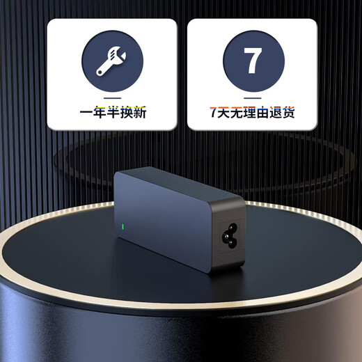 Daerhui, применимый к Youpai VS15052 ADS-40SG-19-3 19040G Power Adapter Зарядное устройство Cable VX2778-2K-HD