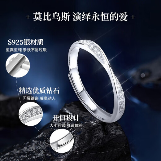 China Gold Möbius Diamond Ring Jurchen Diamond Proposal Diamond Ring Wedding Anniversary Gift for Wife and Girlfriend Birthday Möbius Diamond Ring-12 Real Diamonds Jingsuda