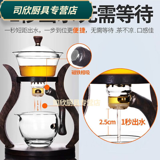 Baichunbao automatic lazy teapot household semi-full induction tea brewing Kungfu magnetic suction Huiyue covered bowl 1 life
