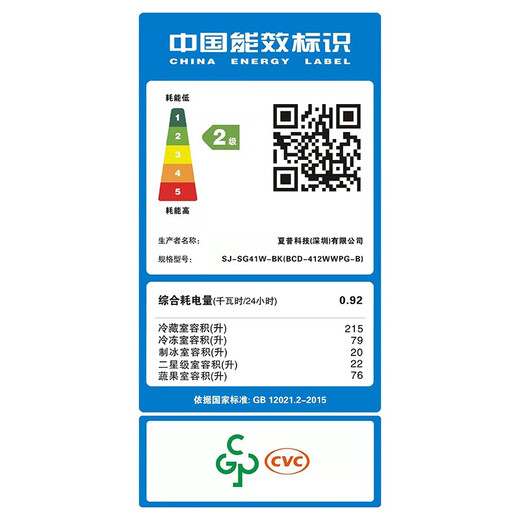 Sharp 412L multi-door refrigerator, left and right doors, PCI ion purification, automatic ice making, household frost-free refrigerator, odor removal and preservation, Japanese-style refrigerator SJ-SG41W-BK glass panel