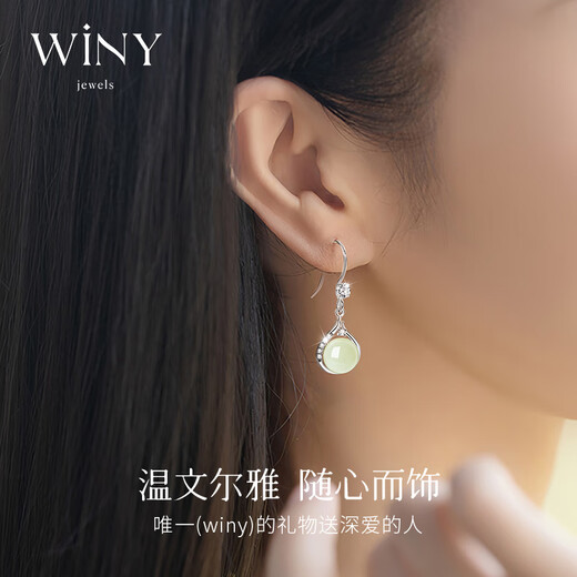 The only (Winy) 925 silver earrings as a birthday gift for besties, wives and mothers, girls’ light luxury niche high-end earrings