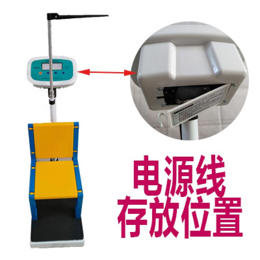 
Medical height and weight all-in-one children's electronic height and weight weighing kindergarten leverage scale physical examination 60 cm Jin [Jin equals 0.5 kg] Electronic scale to 50 grams
