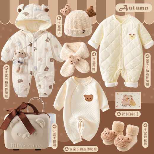 Lan Ka xiao xiong newborn baby meeting gift box, baby gift full moon gift set, high-end clothes for 100 days for pregnant women, autumn and winter Crazy Bear F style-gift box 66cm (baby 0-6 months) 100 days