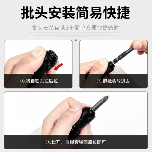Shixin electric wrench converter set air gun to hand electric drill connector bit sleeve electric board multi-purpose chuck upgraded telescopic converter