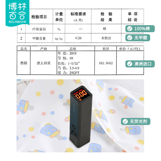 博林百合（BOLINBAIHE）新生儿尿布纯棉婴儿介子布尿戒子可洗隔尿尿片全棉尿芥子宝宝用品 10条装 30x40cm(0-1岁)糖果色送 L