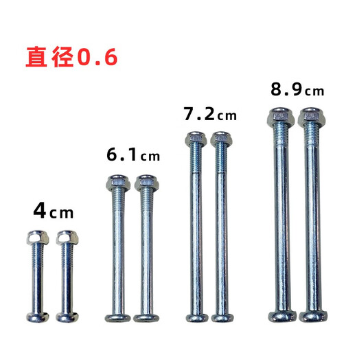 Yaowanxi recliner left armrest accessories, special screws and nuts for recliners, complete list of recliner accessories, screws and nuts, lunch break chair, 7.2-cm two pieces (screws + nuts)