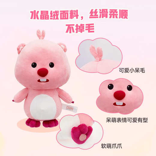 Weltston Loopy Doll Ruby Little Beaver en peluche Toy Doll Dollants Gift Girls Gift Gift