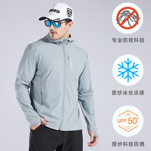 AMADIS DE GAULA fishing clothing, anti-mosquito and sun protection clothing for men, ice silk thin breathable fishing clothing, new summer fishing suit AX0317 blue-grey anti-mosquito and sun protection (top) XL