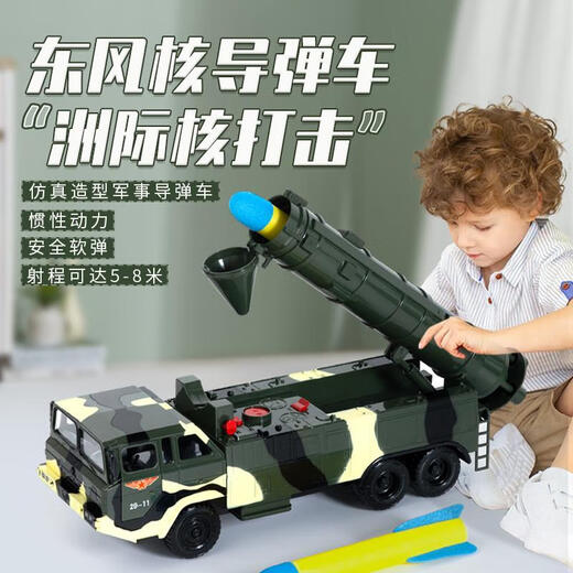 Yunya Children's Large Tank Toy Car Model Deformed Military Streamable Cannon Missile Vehicle Kindertages Geschenk Multifunktionales Atomraketenfahrzeug [2 Raketen]