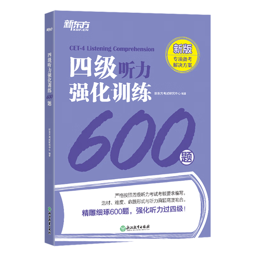 Xinhua Bookstore Level 4 Hör-Intensivtraining 600 Fragen