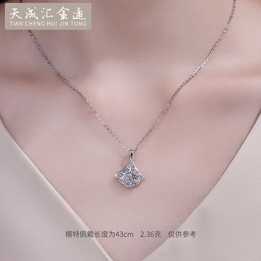 Tianchenghui Jintong Super Flash PT999 Full Platinum 999 Women's Necklace Diamond Skirt Pendant Exquisite and Smart Platinum Necklace PT999 Platinum Pendant 2.32g
