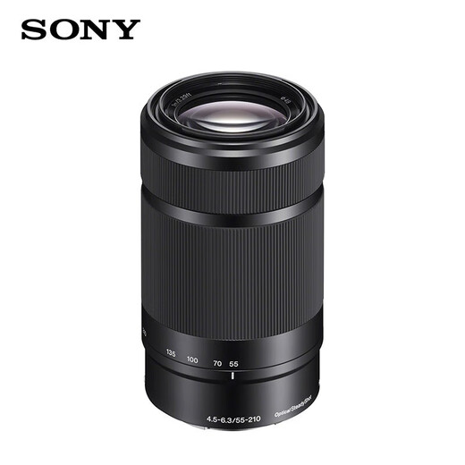 Sony (SONY) E55-210mm F4.5-6.3 APS-C format landscape portrait telephoto telephoto lens black + card color MCUV lens 49mm standard