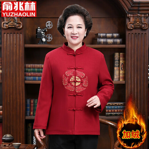 Yu Zhaolin Tang Suit Men's Chinese Style Grandpa and Grandma Birthday Clothes Middle-aged and Elderly Velvet Thickened Dad Winter Suit Winter - Red Velvet Top XL Men's 140-160 Jin Jin equals 0.5 kg to wear