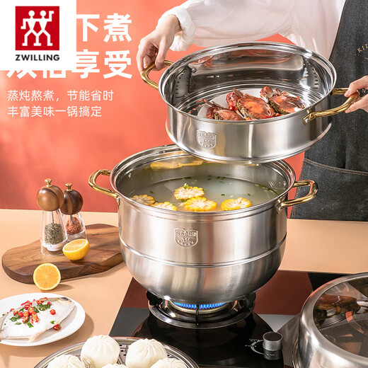 ZWILLING steamer for household steaming, cooking and stewing 304 stainless steel three-layer thickened 316 steamer for steaming fish, steamed buns, induction cooker, gas stove, 304 flagship version, double-layer steamer for 3-5 people, 32cm, extra thick double bottom, durable style