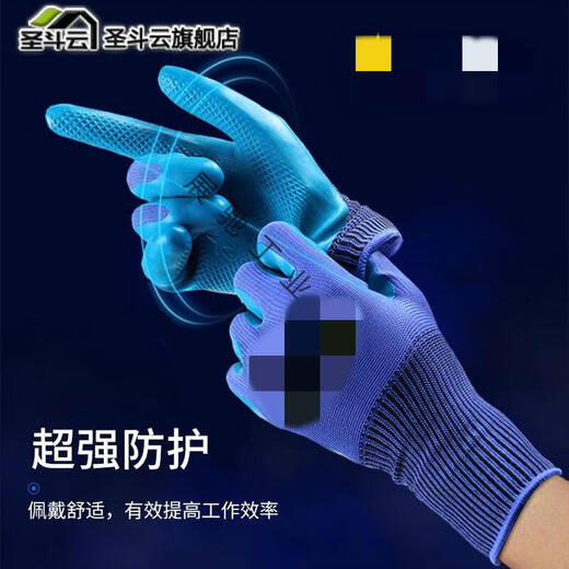 Shengdouyun eignet sich für A698A688 Arbeitsschutzhandschuhe, getaucht in verschleißfeste, rutschfeste, wasserdichte und atmungsaktive Baustellenarbeitsanpassung Xingyu Younaibao A698L große Größe 6 Paare