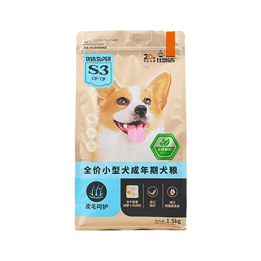 比瑞吉小型犬成犬粮皮毛呵护泰迪比熊贵宾通用型狗粮1.5kg 【皮毛呵护】小型犬成年期犬粮 1.5kg