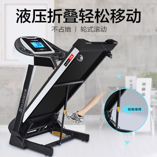 Yijian treadmill home JD618 foldable shock-absorbing stowable treadmill fitness equipment