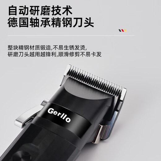 Gerllo German shaving hair clipper electric clipper hair scissors bald head shaver black