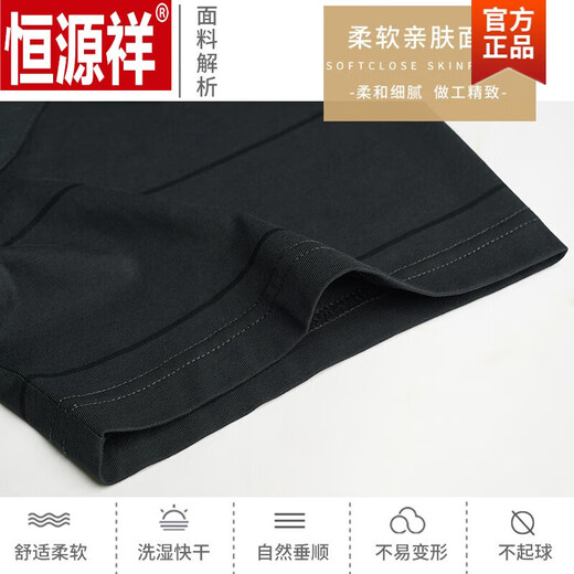恒源祥（HYX）爸爸夏装夏季短袖t恤男款中年人父亲上衣圆领中老年男士半袖衣服 CJ9901灰色 165/M