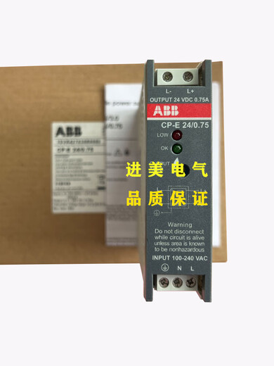 CP-E5/3.0ABB switching power supply CP-E12/2.5CP-E24/2.50.75/1.25/5.0 CP-E 24/0.51