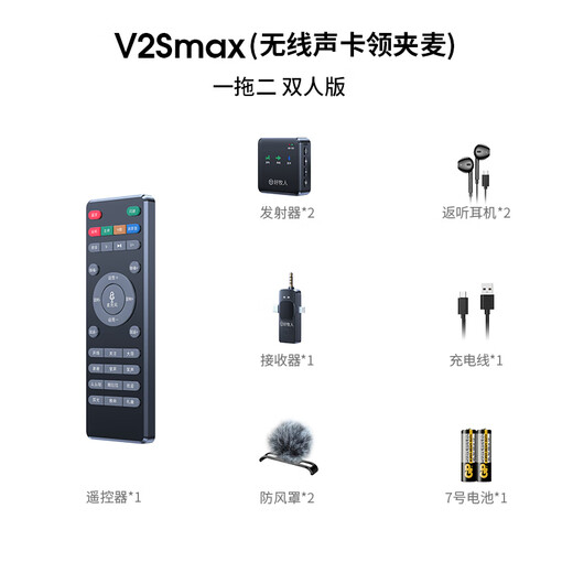 Good Shepherd wireless lavalier microphone one-to-two radio microphone outdoor noise reduction video shooting equipment with recording and live broadcast equipment Douyin Internet celebrity anchor singing K-singing mobile phone special sound card