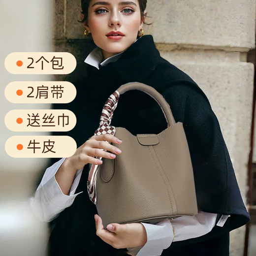 
CARISAKA cowhide bucket bag genuine leather mother and child bag women's bag light luxury large capacity high-end single-shoulder crossbody bag handbag black-ck women's bag 026-gift bag 2 shoulder straps