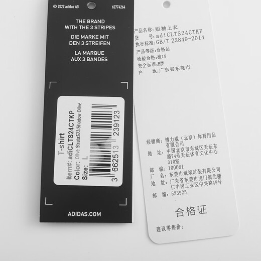 阿迪达斯短袖男2025夏季运动亲肤透气轻薄速干T恤 橄榄绿/绿棕色 2XL 