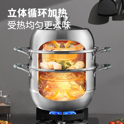 美厨（MAXCOOK）蒸锅304不锈钢 家用大容量高盖可视感温汤蒸锅 燃气电磁炉通用 感温三层复底蒸锅MCZ736 28cm