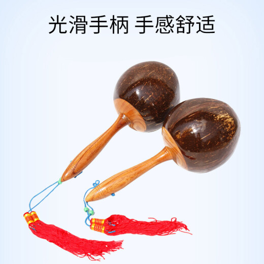 新宝（XinBao）沙锤打击乐器砂球成人用椰壳KTV沙球舞蹈道具1对