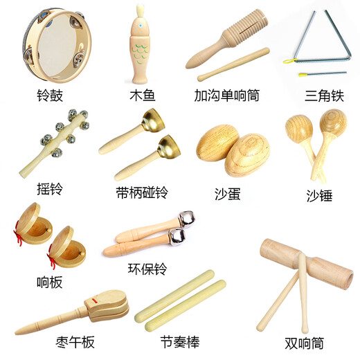 梦动幼儿园奥尔夫打击乐器三角铁响板儿童音乐教具沙锤铃鼓双响筒碰铃 原木响板一对