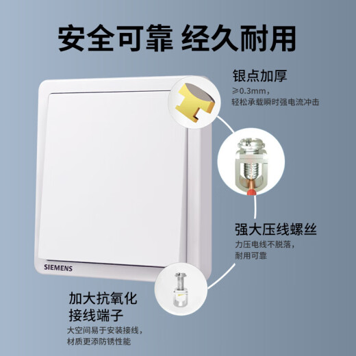西门子致典系列雅白 开关插座面板电源墙壁插座 家用墙壁暗装86型 斜五孔插座