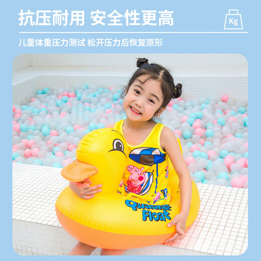 乐卡利儿童游泳圈加厚防侧翻救生圈婴儿3-6岁游泳圈坐圈卡通黄鸭游泳艇 【游泳艇带把手承重30公斤】