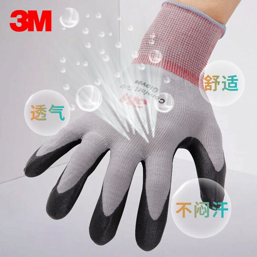 3M Protection de travail Gants de construction Site de construction Glants de protection antidérapante et de maintenance