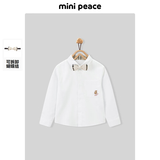 MiniPeace Children's Autumn Boys' Shirt F1CAE3330 White 110 cm