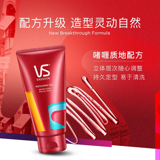 Sassoon vs Elastin Powerful Styling Gel/Elastin/Gel Water Hair Shaping Gel Shaping Gel 150g