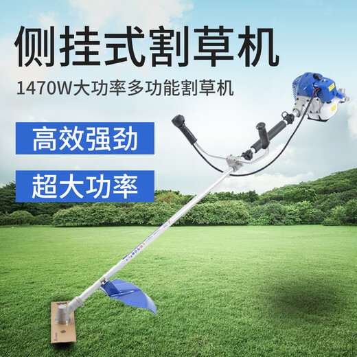 中易奥斯顿680二冲程割草机大功率除草机打草肩背负割灌机多功能开荒剪草机 中易奥斯顿680侧挂式割草机