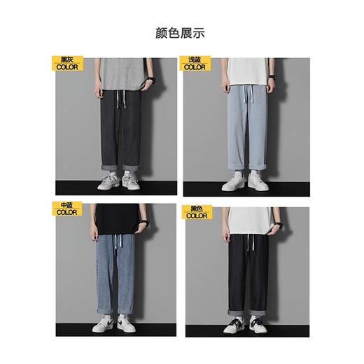 顶峰保罗（Dingfengbaoluo）牛仔裤男生春秋季宽松高街潮牌男士直筒休闲九分裤子868浅蓝色L