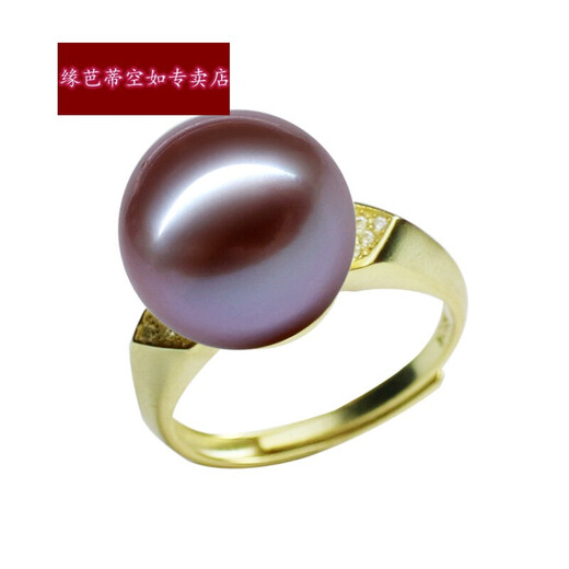 YuanBaDi (YuanBaDi) gold store same style purple pearl oyster ring 11mm perfect round extremely bright freshwater pearl ring for women purple pearl 10MM love guardian ring 18K gold-filled