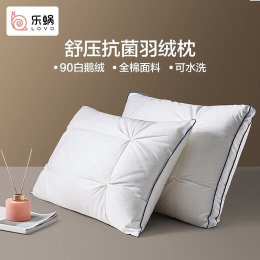LOVO Luolai Life brand pillow core, cotton negative ion antibacterial goose down pillow can be washed [Full cotton antibacterial washable down pillow] Medium and low pillow 46*72cm
