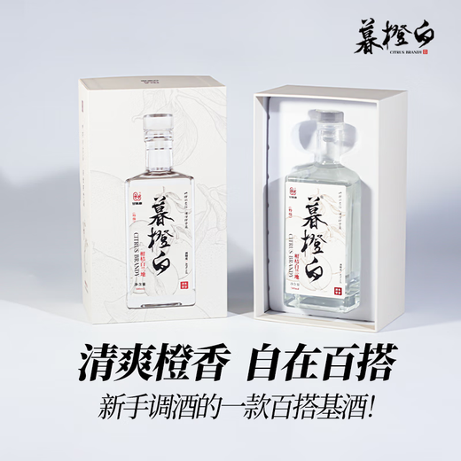 Ganguo Kang Citrus Brandy Twilight Orange Weißwein Brandy 40-Grad Orangengeschmack Brandy Destilliertes Alkohol 500 ml 6 Flaschen ohne Geschenkbox