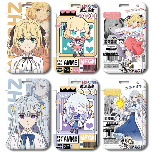 L'ensemble de cartes de révolution magique de la fille de réincarnation roi et la fille génie de la fille de la carte du campus étudiant génie, la carte de repas, la carte de bus, la carte de métro L. La fille de réincarnation King Z9905 [ensemble de cartes + longue lanière]