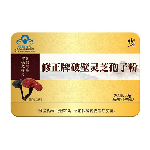
Correct the broken wall Ganoderma lucidum spore powder to enhance immunity to visit and give gifts for adult nourishment official postoperative nutritional health products [visiting and giving gifts for illness] 3 boxes