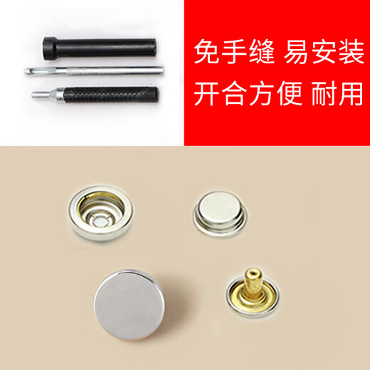 Suican concealed button metal down jacket button press-type four-button mother-in-law snap button seam-free nail button coat button sweater button No. 1 15mm silver four-button 6 pairs free tools